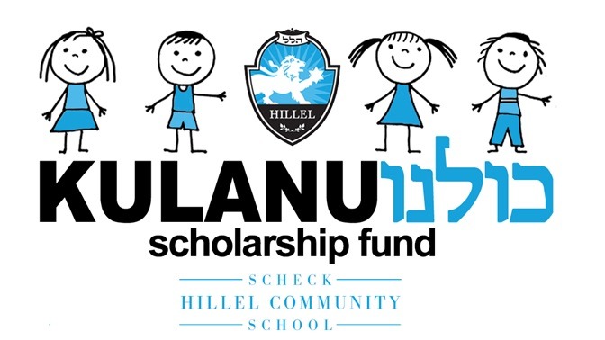 Scheck Hillel Community School