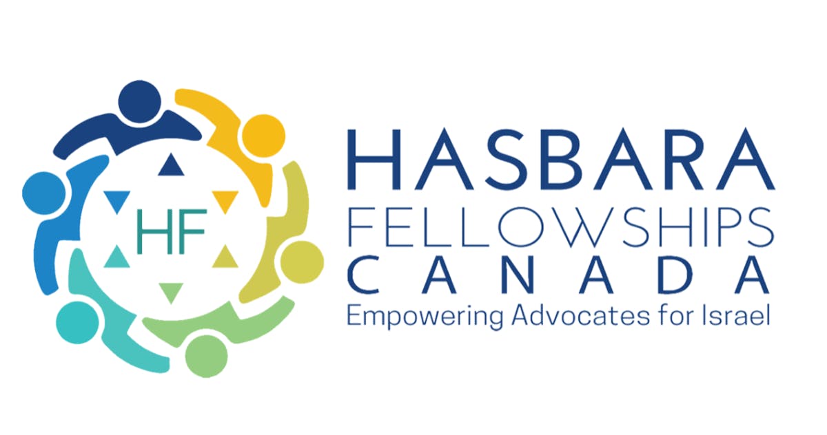 Hasbara Fellowships Canada